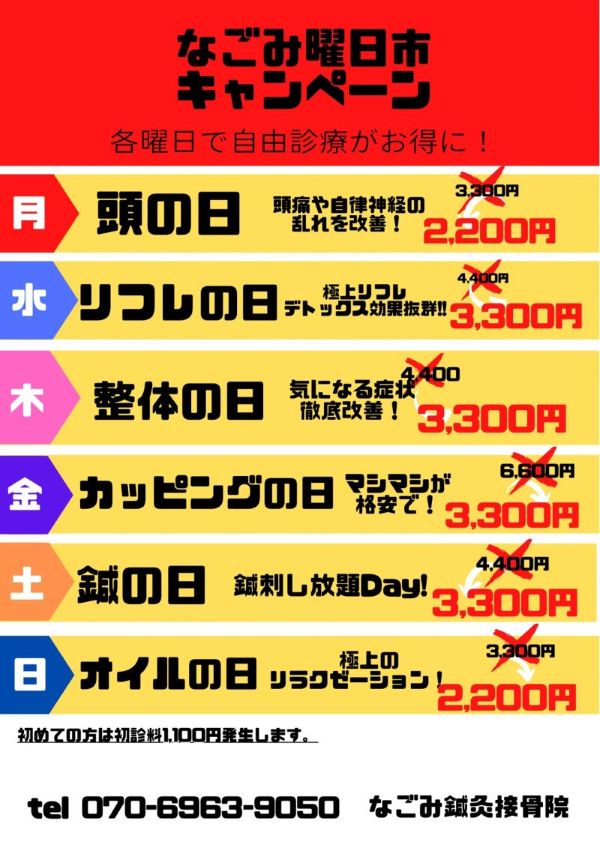 画像の説明 画像の説明